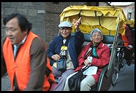 Hutong.  Beijing