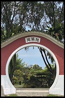 Chinese Garden.  Singapore