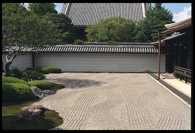 Temple just North of Nanzen-ji. Kyoto