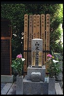 Nanzen-ji. Kyoto