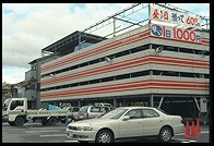 Parking garage. Downtown Kyoto