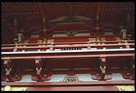 Japanese tea garden.  Golden Gate Park.  San Francisco, California